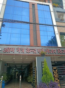 Om Netra Kendra And Laser Vision -Best Eye Hospital ,Eye Surgeon,Cataract Surgeon ,Lasik Surgery ,Squint